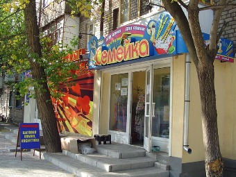 улица Алмазная