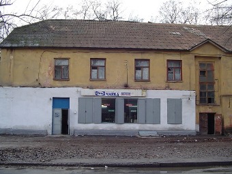 улица Историческая