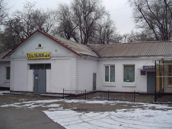 улица Павлокичкасная