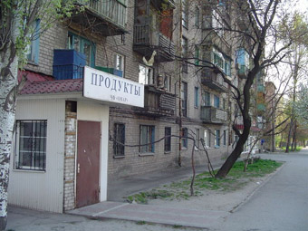 улица Союзная