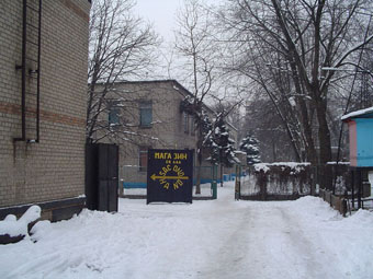 улица Теннисная