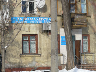 улица Лизы Чайкиной