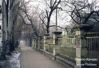 Посадочная