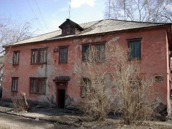 Посадочная