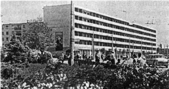 Старая часть