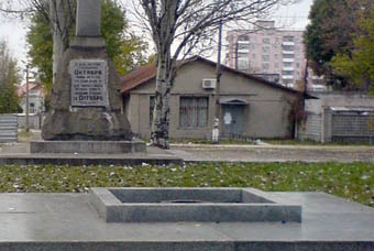 Старая часть