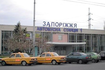 Старая часть