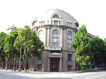 Старая часть