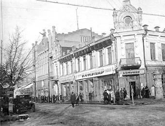 Старая часть