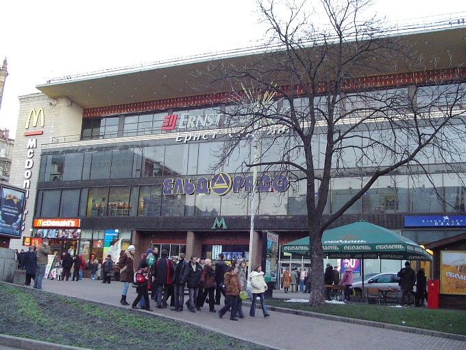 Киев зима 2005 года