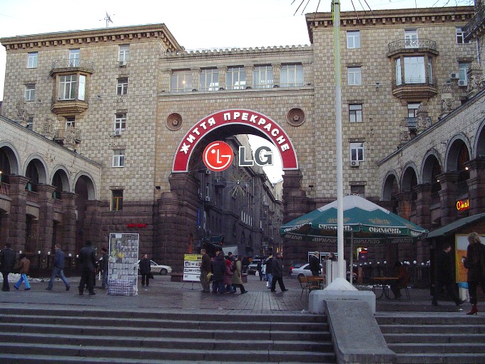 Киев зима 2005 года