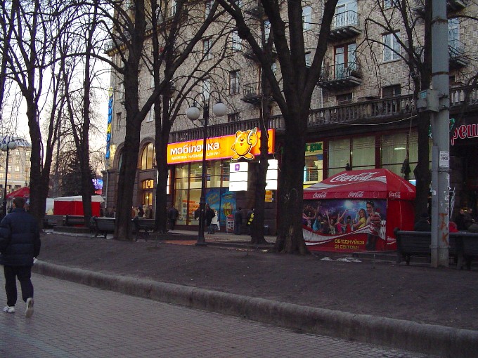 Киев зима 2005 года