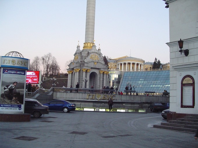 Киев зима 2005 года