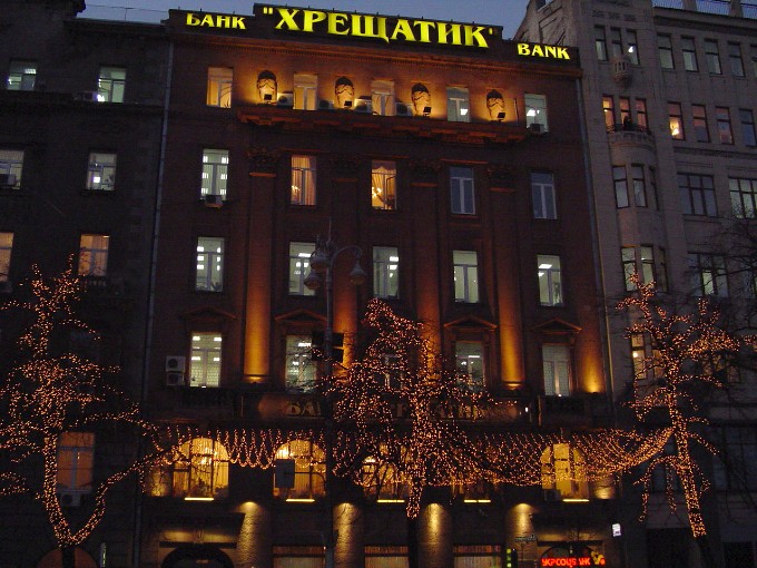 Киев зима 2005 года