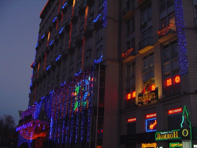 Киев зима 2005 года